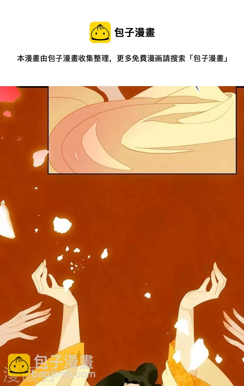 第25话 晚宴-第26话