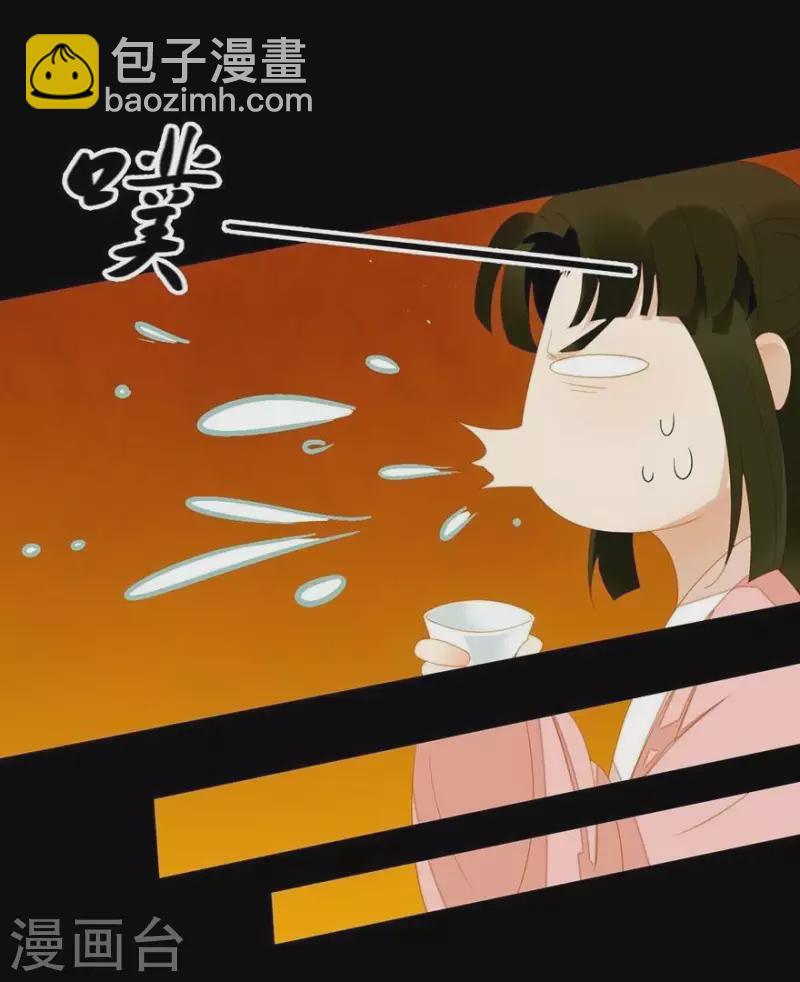 第25话 晚宴-第26话