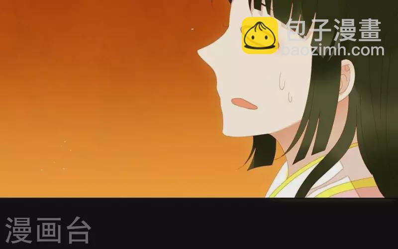 第25话 晚宴-第26话