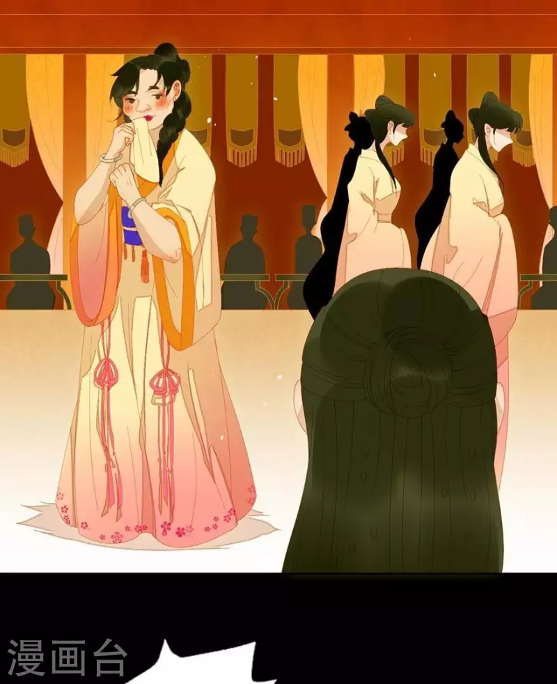 第25话 晚宴-第26话