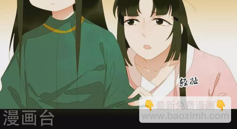 第27话 我要睡他-第28话