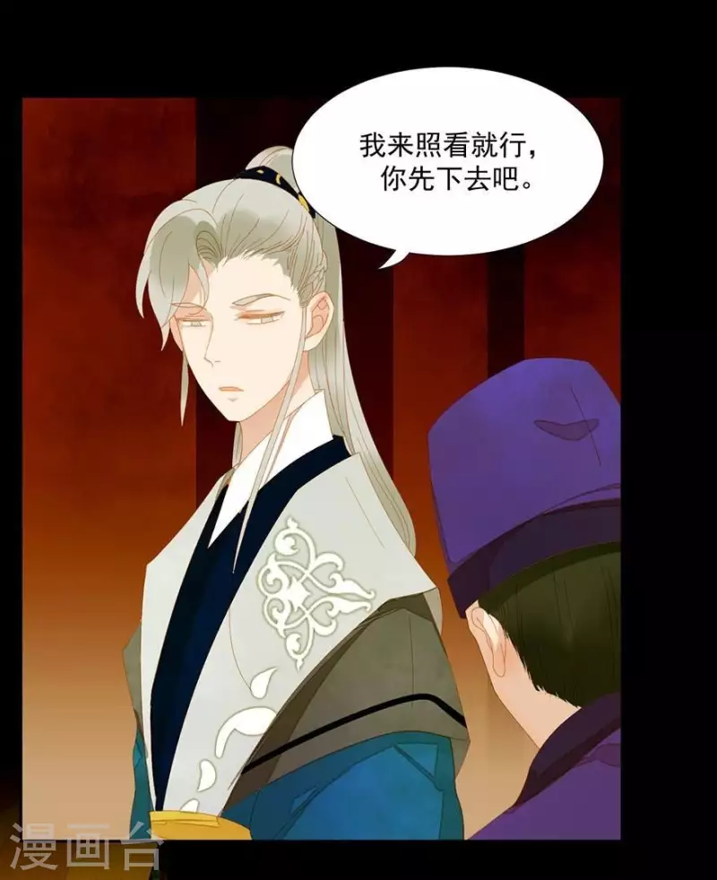 第27话 我要睡他-第28话