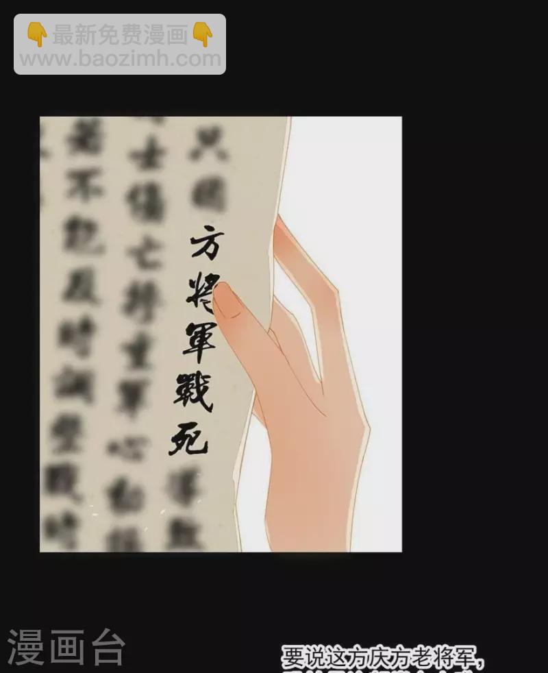 第29话 完了要死-第30话