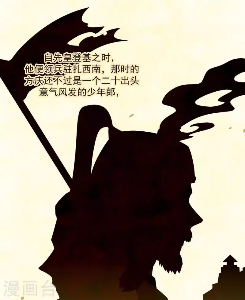 第29话 完了要死-第30话