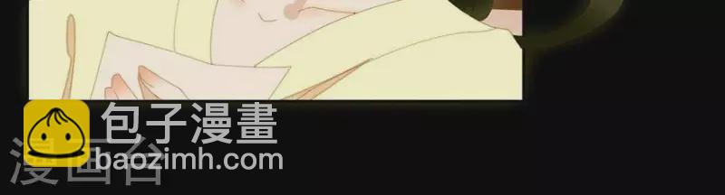 第29话 完了要死-第30话