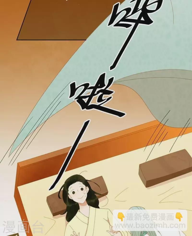 第29话 完了要死-第30话