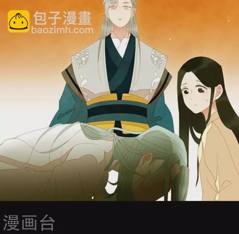 第29话 完了要死-第30话