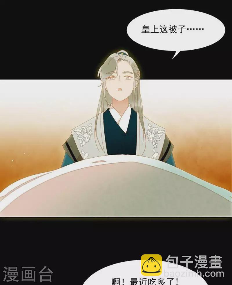 第29话 完了要死-第30话