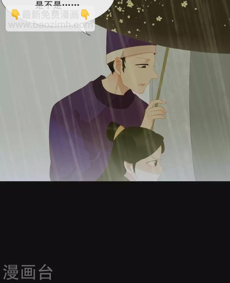 第31话 百年来就你一个-第32话