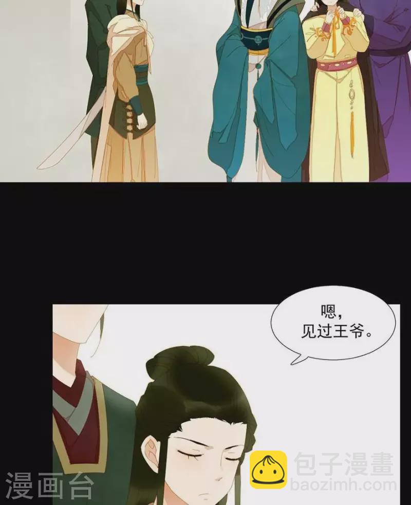 第31话 百年来就你一个-第32话