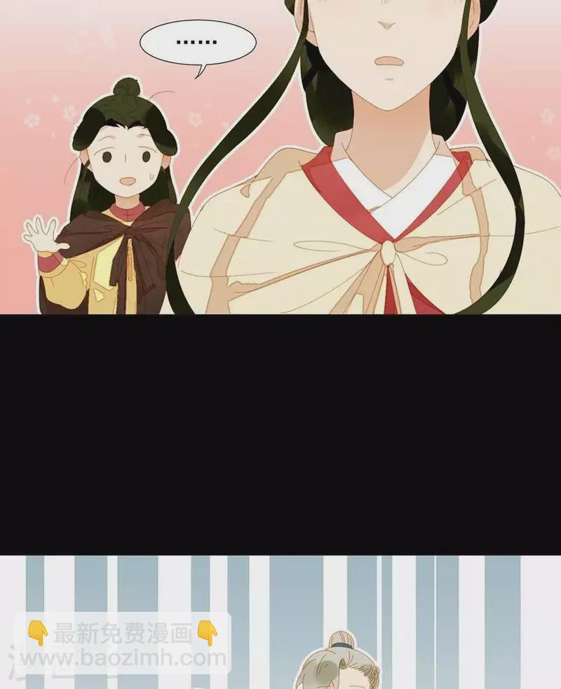 第31话 百年来就你一个-第32话