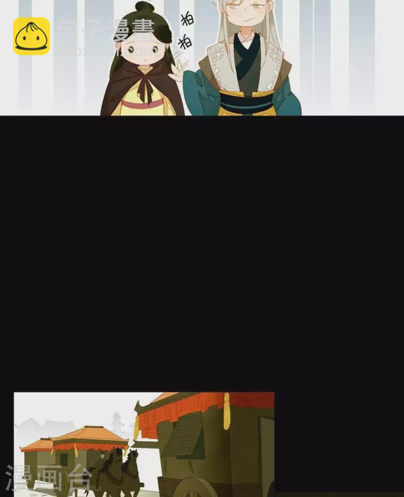 第31话 百年来就你一个-第32话