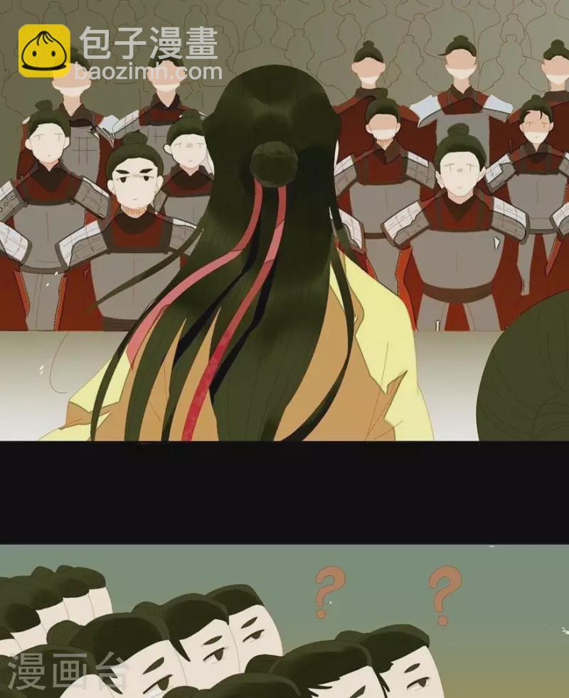 第33话 第一次亲临战场-第34话