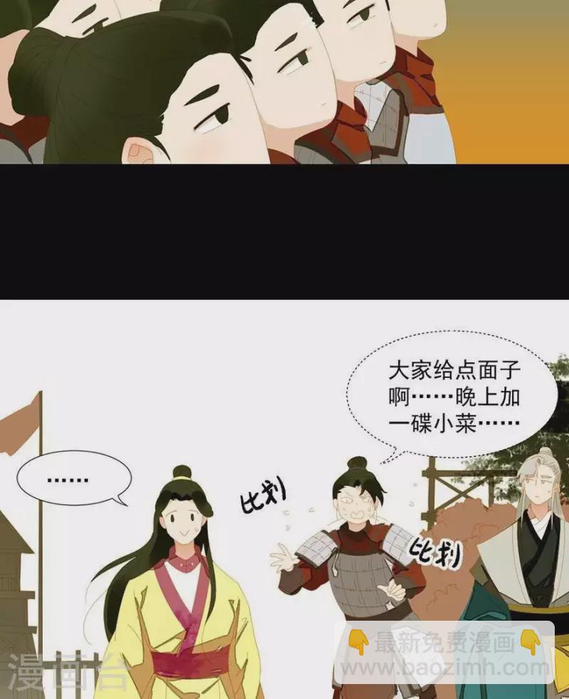 第33话 第一次亲临战场-第34话