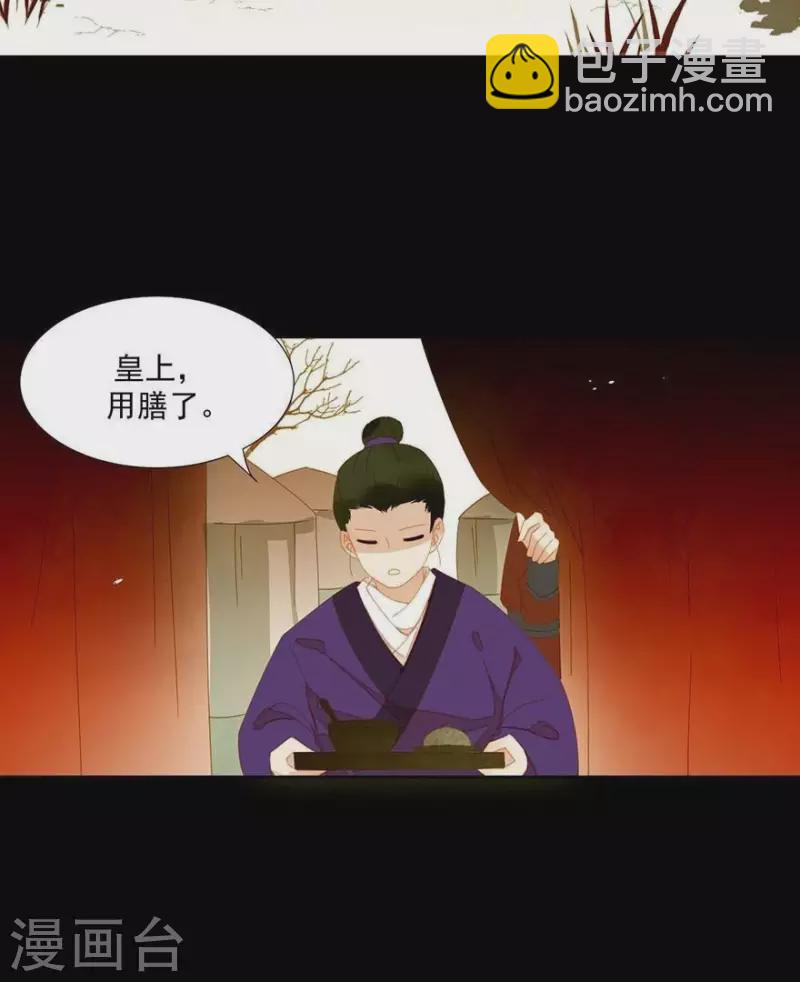 第33话 第一次亲临战场-第34话