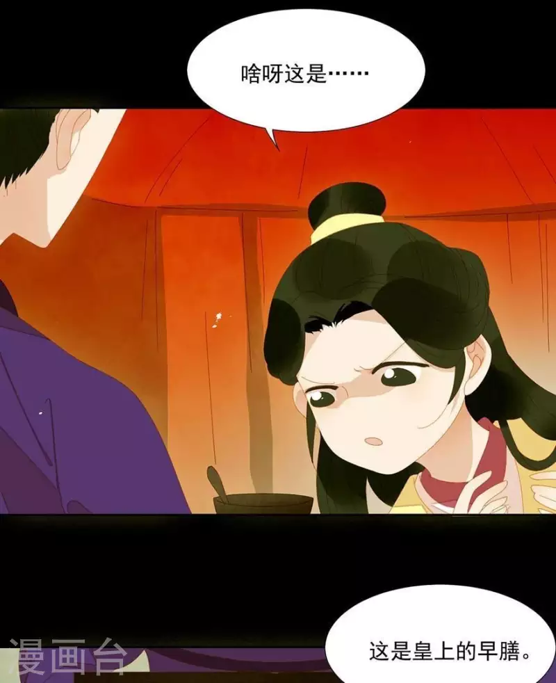 第33话 第一次亲临战场-第34话