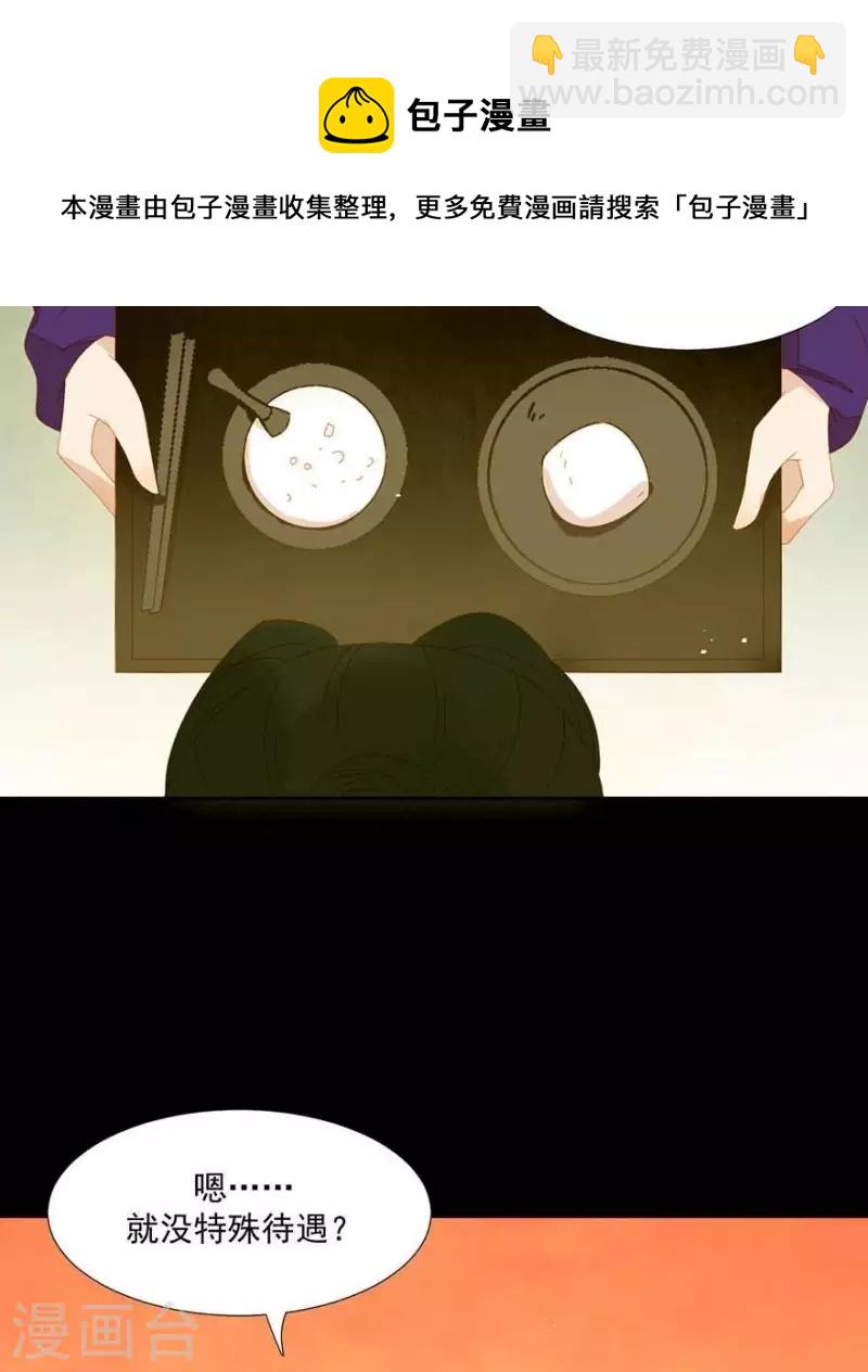 第33话 第一次亲临战场-第34话