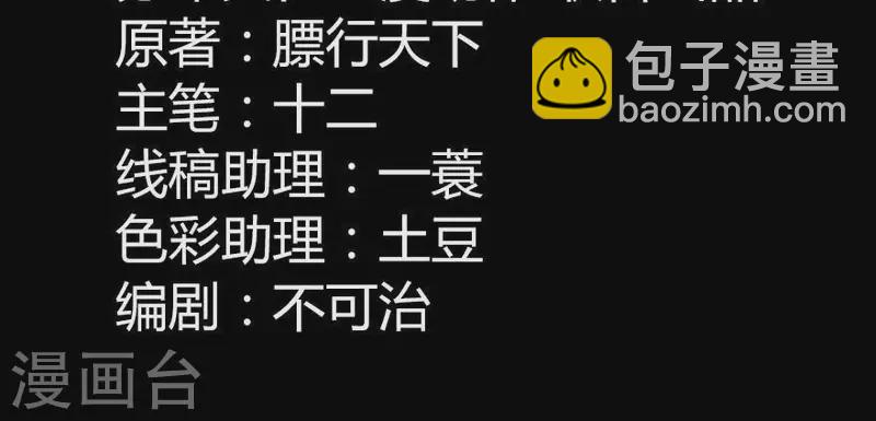 第33话 第一次亲临战场-第34话