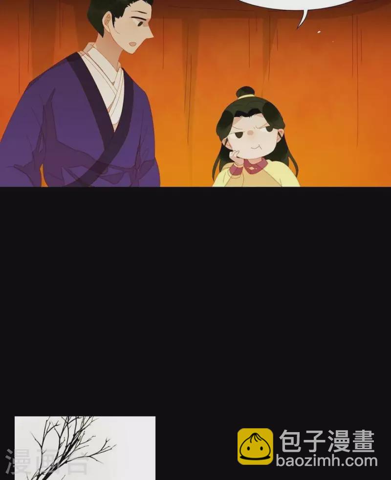 第33话 第一次亲临战场-第34话