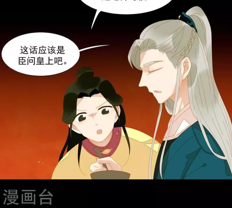 第33话 第一次亲临战场-第34话