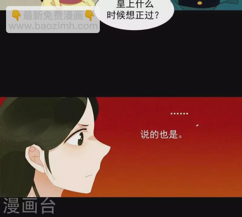 第33话 第一次亲临战场-第34话