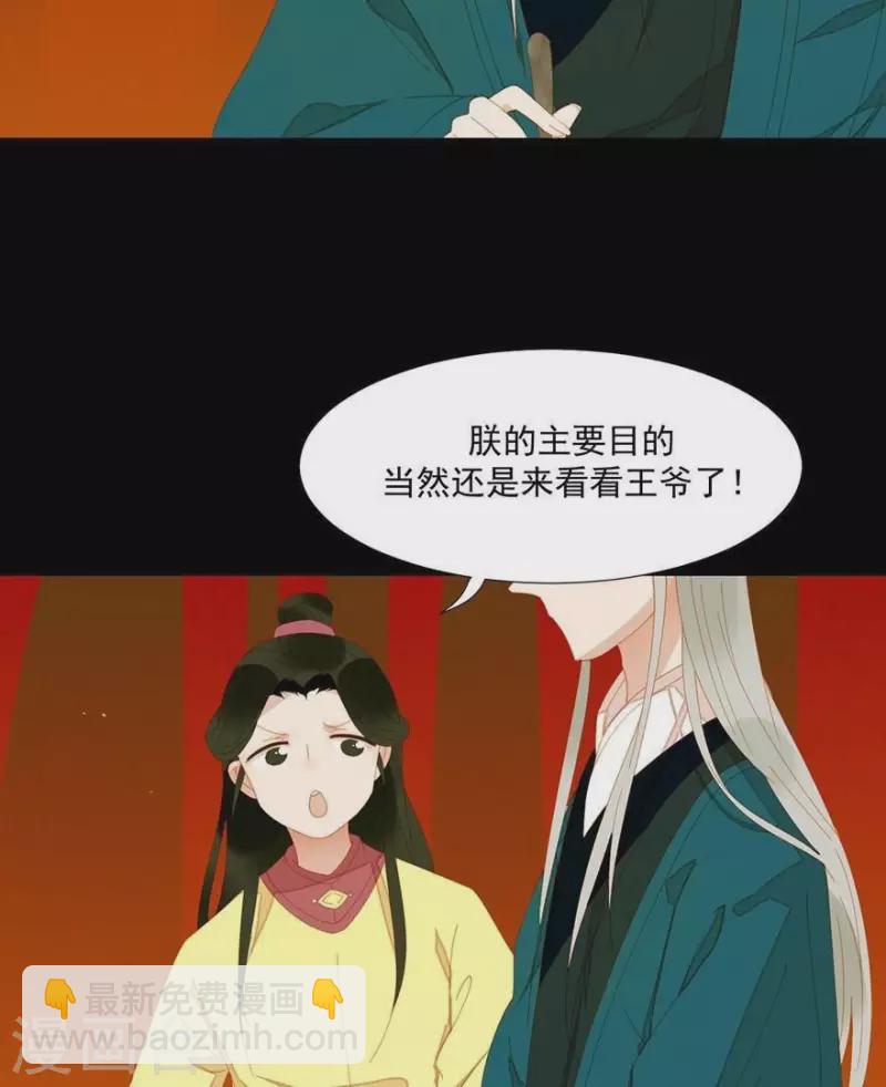 第33话 第一次亲临战场-第34话