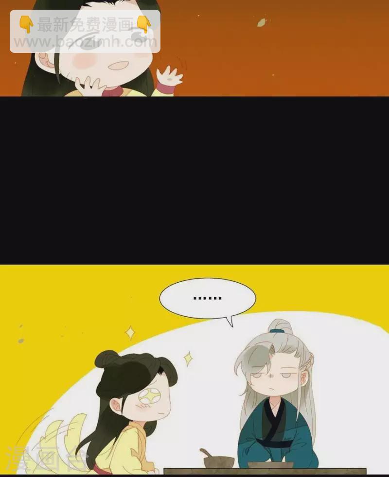 第33话 第一次亲临战场-第34话