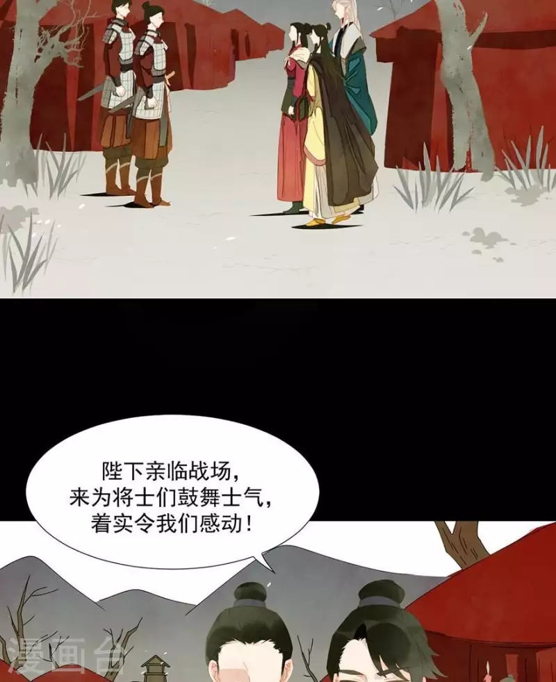 第33话 第一次亲临战场-第34话