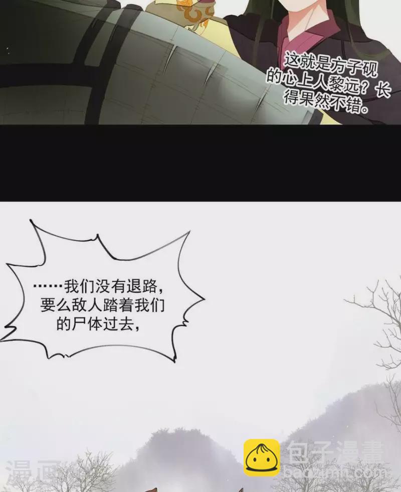 第33话 第一次亲临战场-第34话