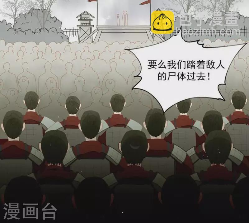 第33话 第一次亲临战场-第34话