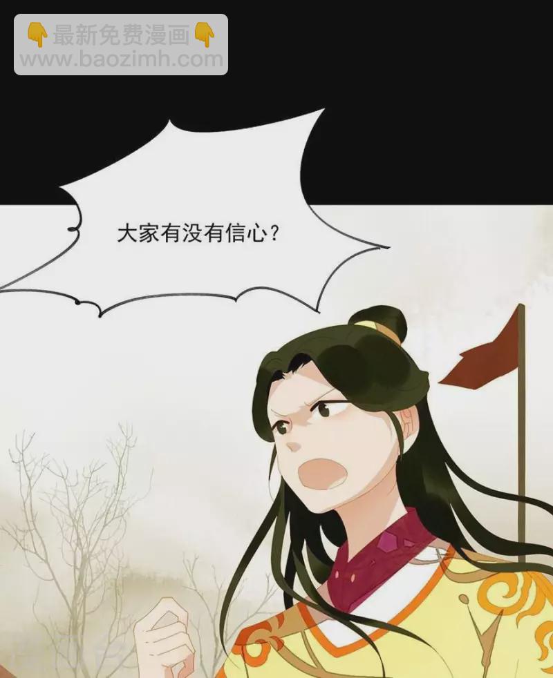 第33话 第一次亲临战场-第34话