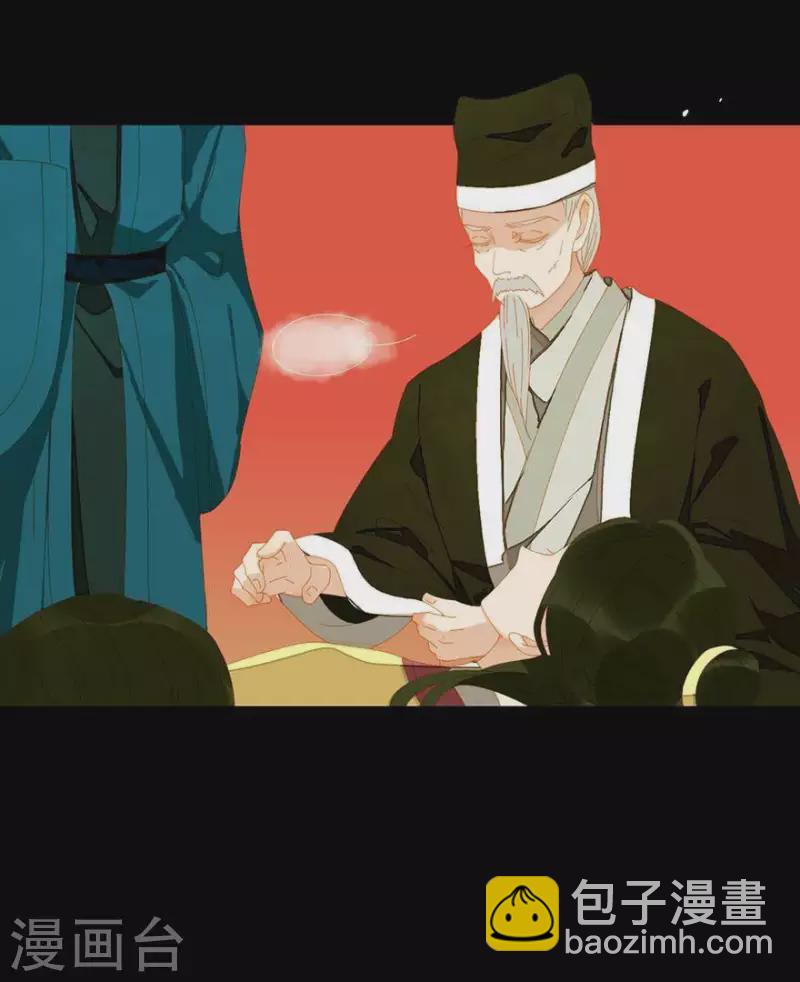 第37话 就是那个薛堂-第38话