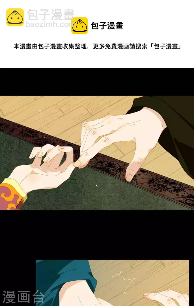 第37话 就是那个薛堂-第38话