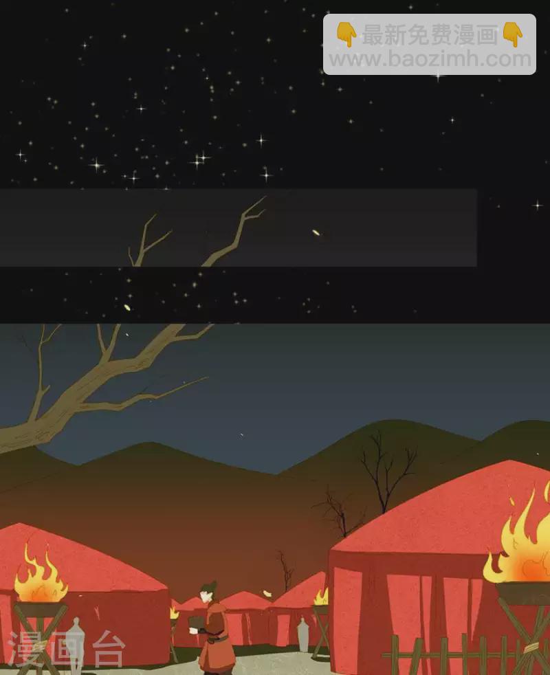 第37话 就是那个薛堂-第38话