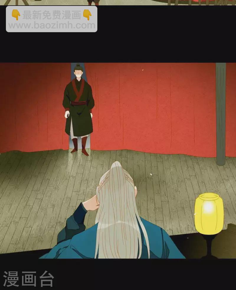 第37话 就是那个薛堂-第38话