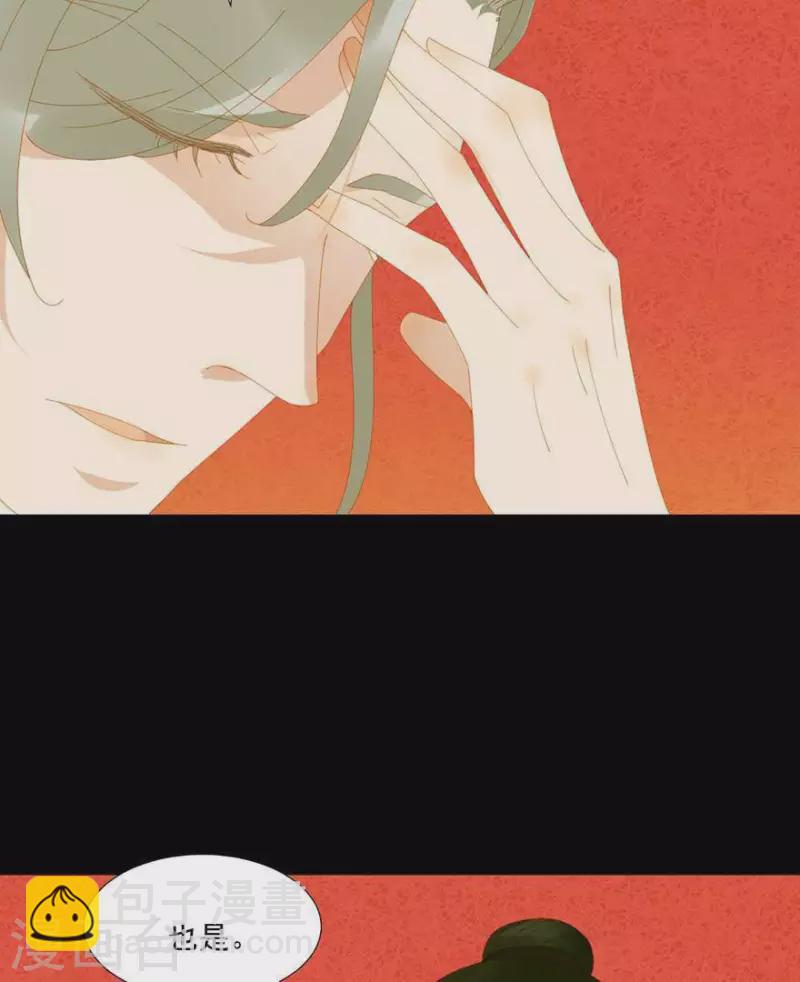 第37话 就是那个薛堂-第38话