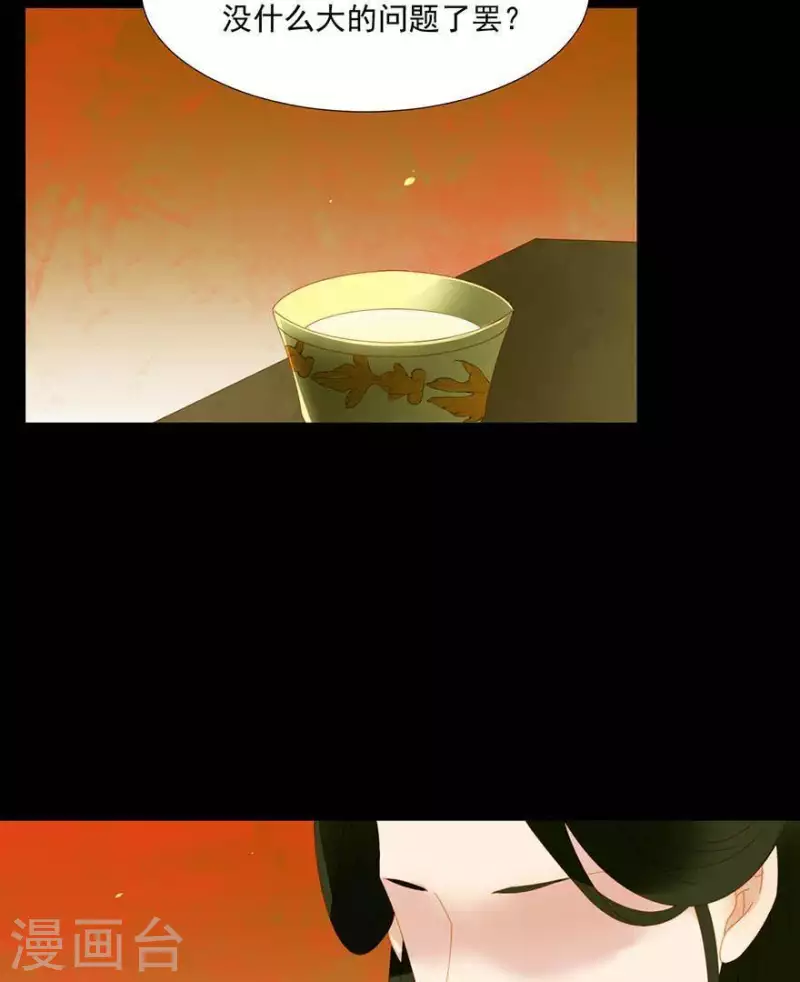 第37话 就是那个薛堂-第38话