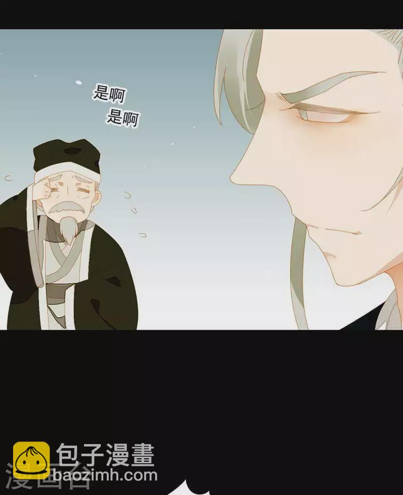 第37话 就是那个薛堂-第38话