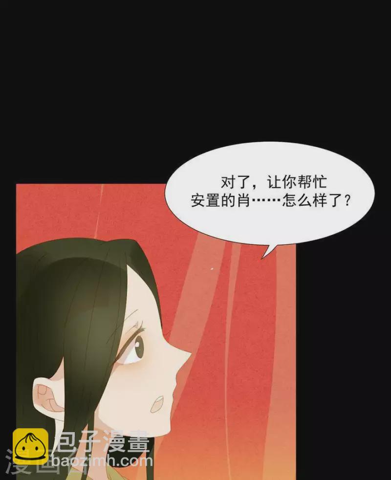 第39话 你以为我傻啊？-第40话