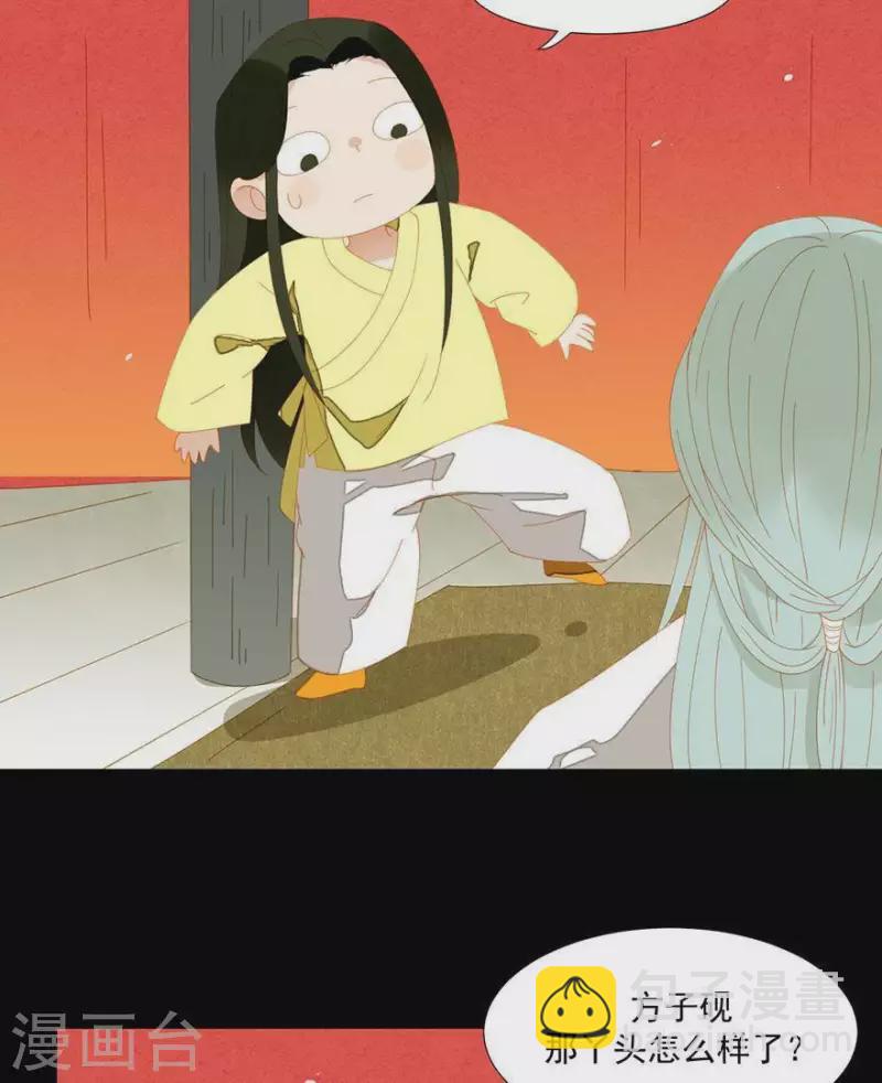 第39话 你以为我傻啊？-第40话