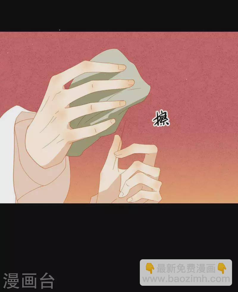 第41话 你怎么知道的-第42话