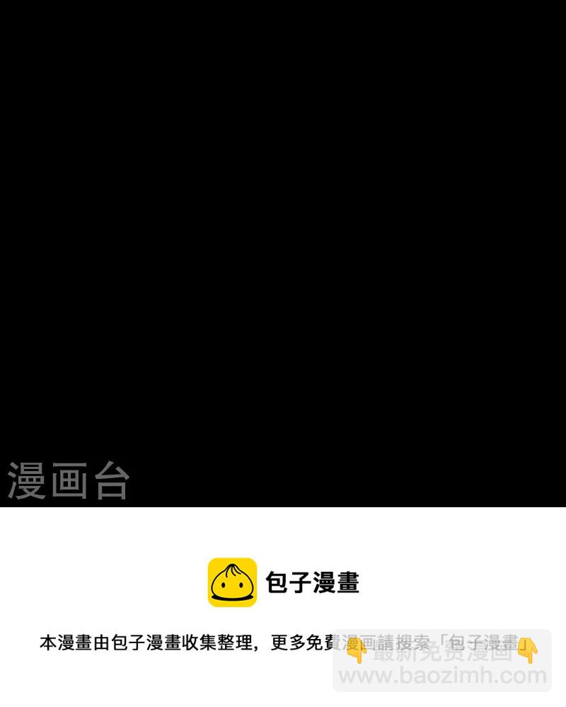 第41话 你怎么知道的-第42话