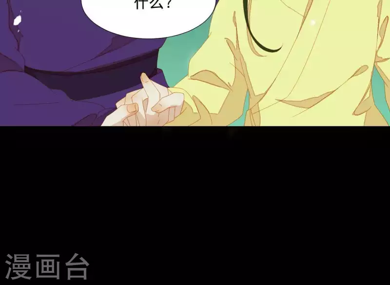 第43话 雪中送炭(1/2)-第44话