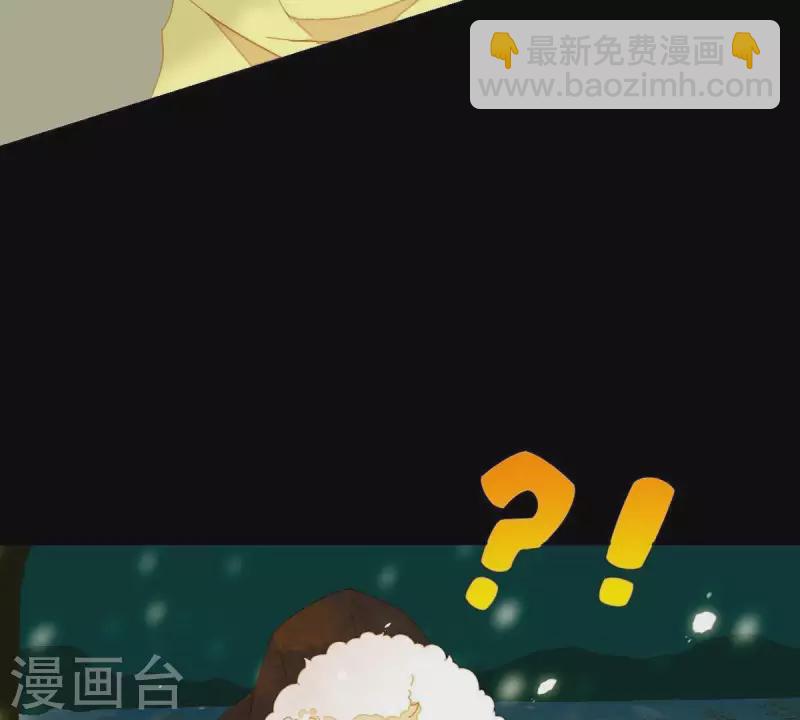 第43话 雪中送炭(1/2)-第44话