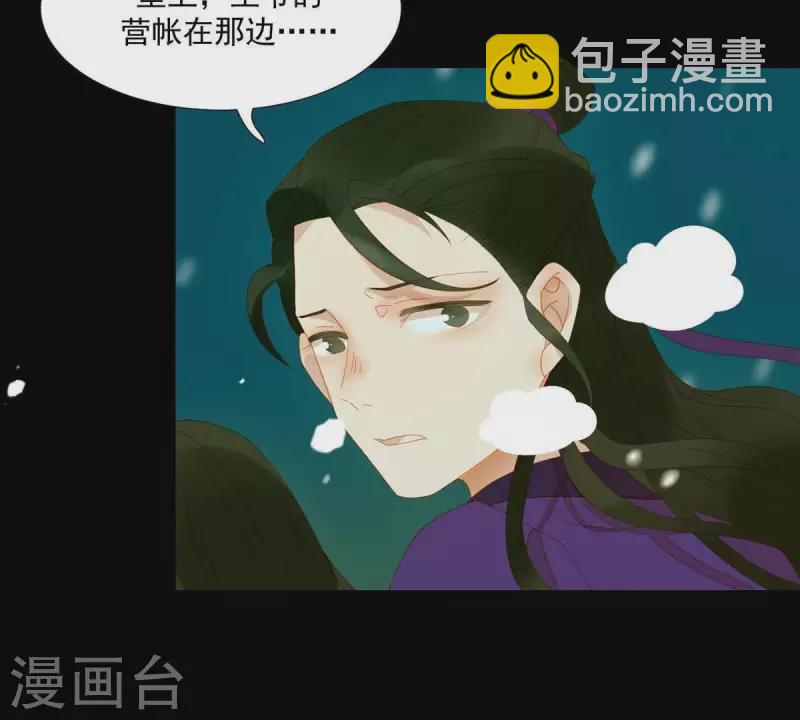 第43话 雪中送炭(1/2)-第44话