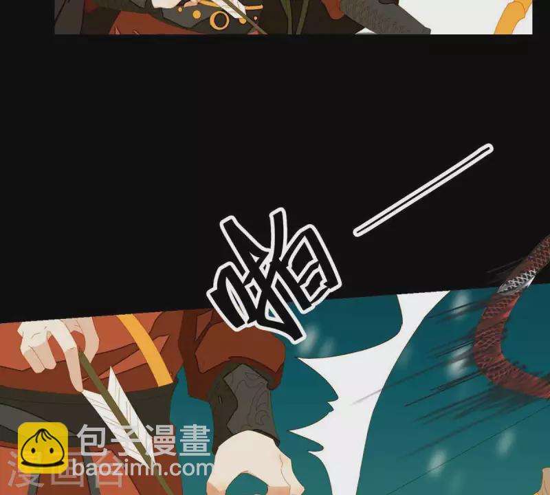 第45话 百步穿杨？-第46话