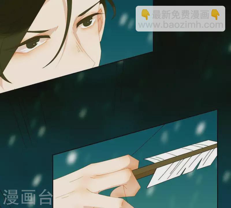 第45话 百步穿杨？-第46话