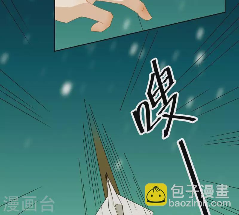 第45话 百步穿杨？8