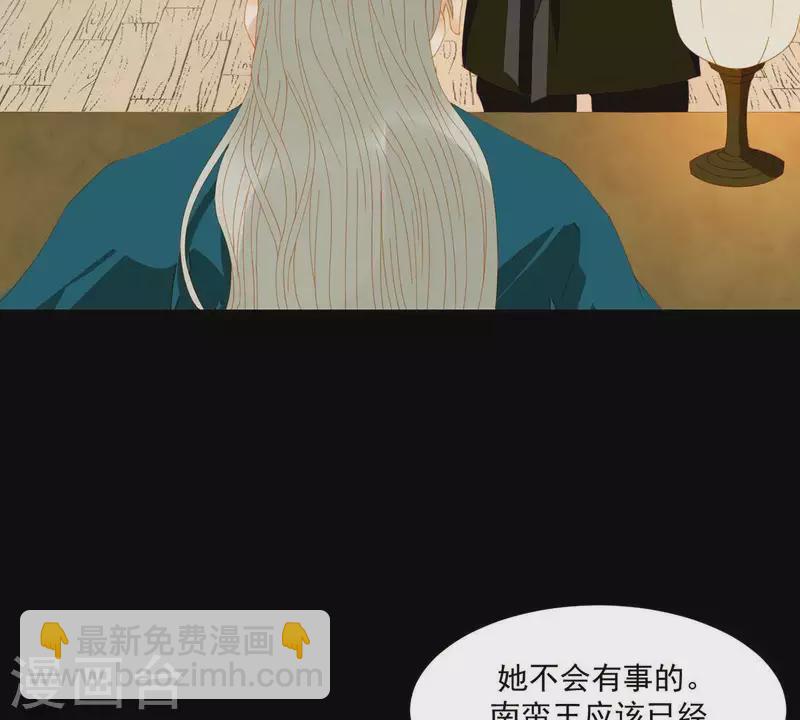 第47话 什么？扒衣服？-第48话