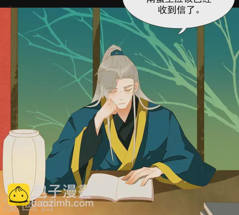 第47话 什么？扒衣服？-第48话